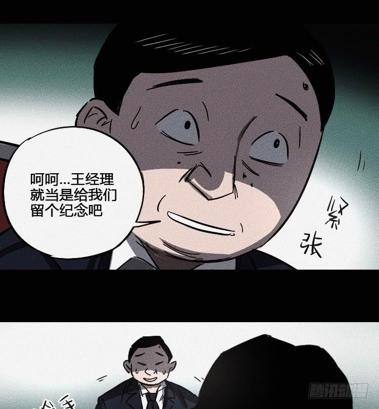 第五话 下11
