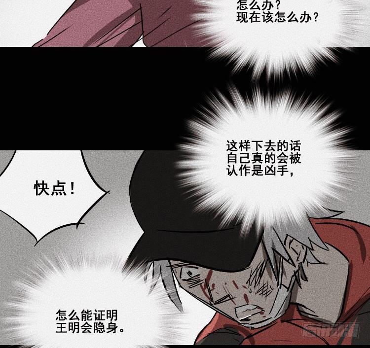 第二十一话37