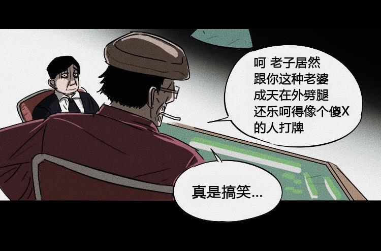 第一话44