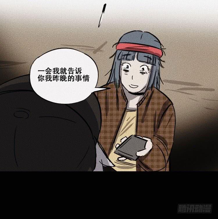 第十九话 下39