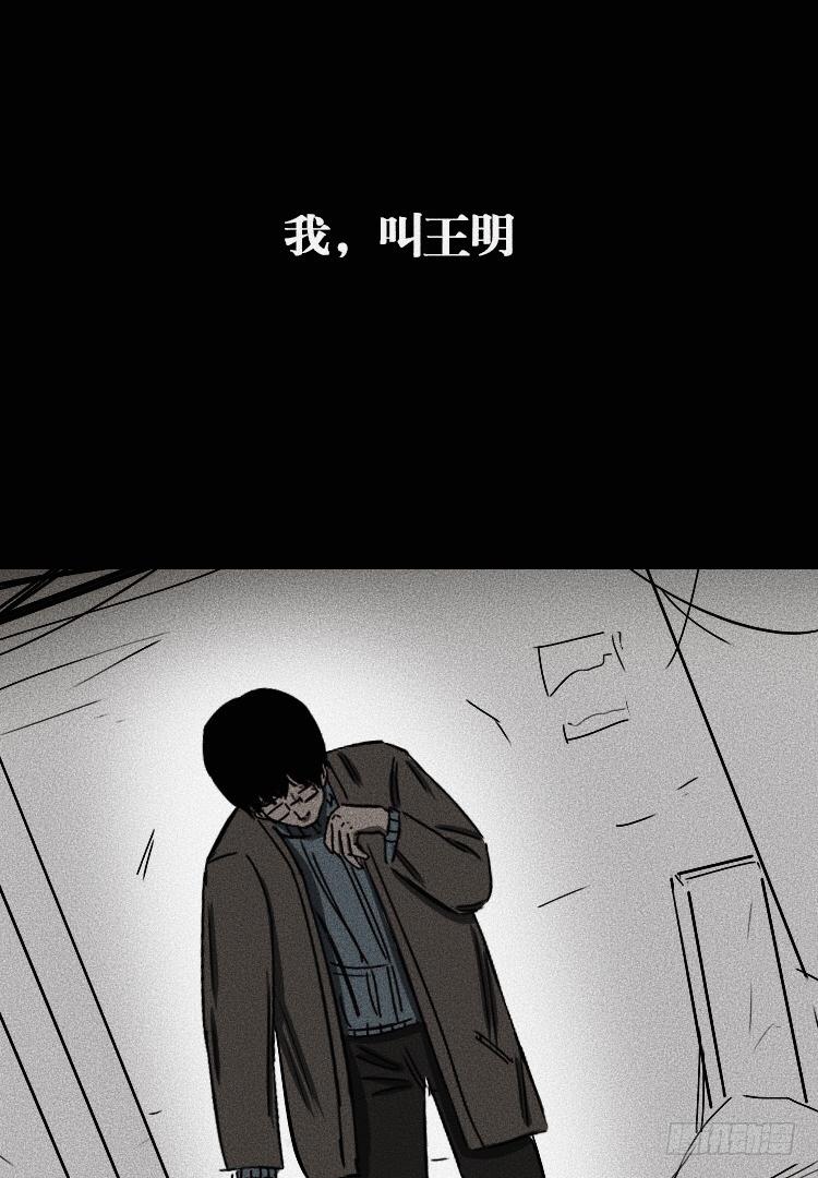 第二十一话23