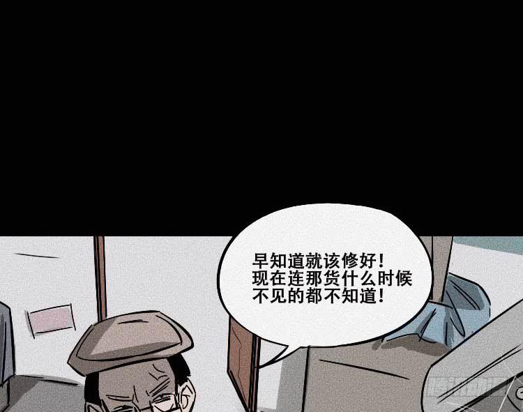 第十四话53