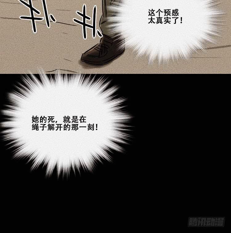 第十九话 下23