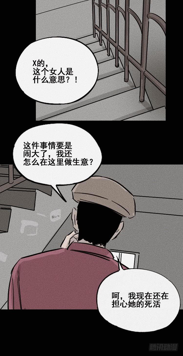 第二十八话18