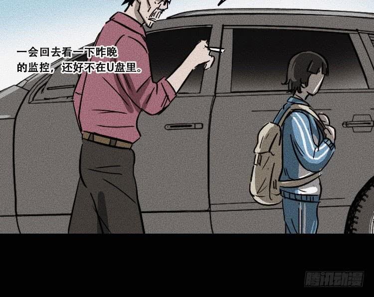 第十三话68