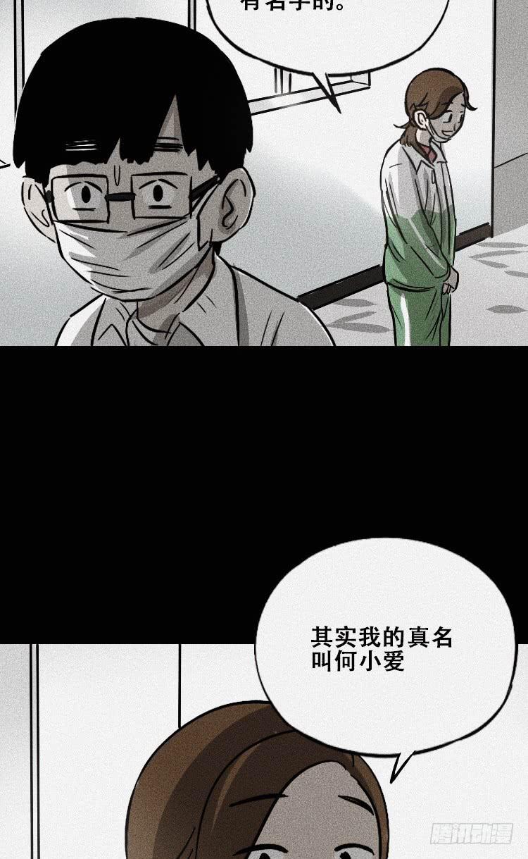 第三十四话54