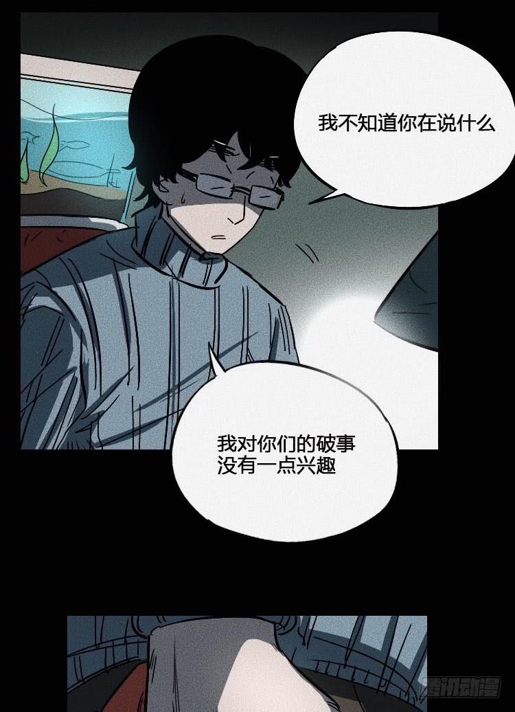 第五话 下3