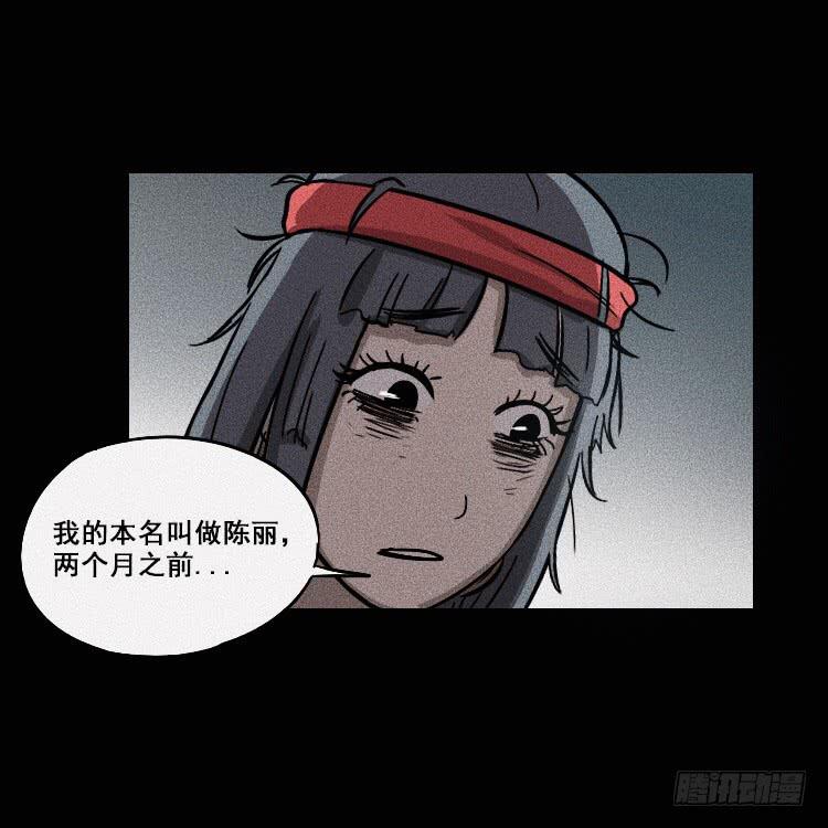第十八话 上12