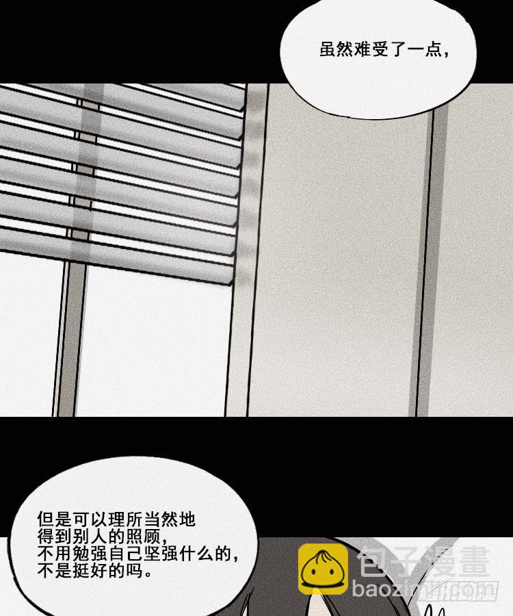 第二十五话49