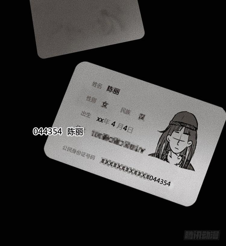 第五话 下20