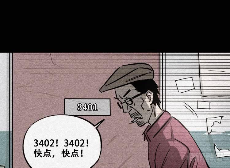 第十四话33