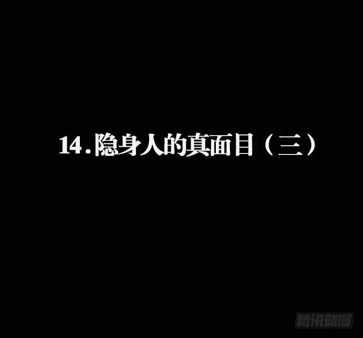 第十四话2