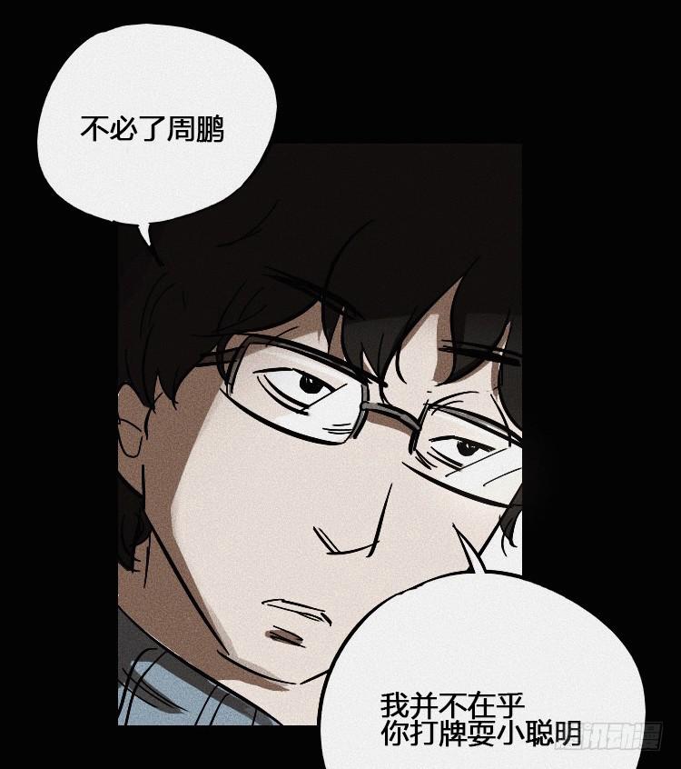 第二话46