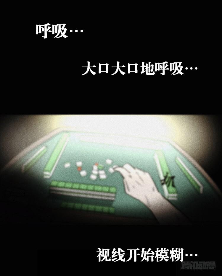 第一话3