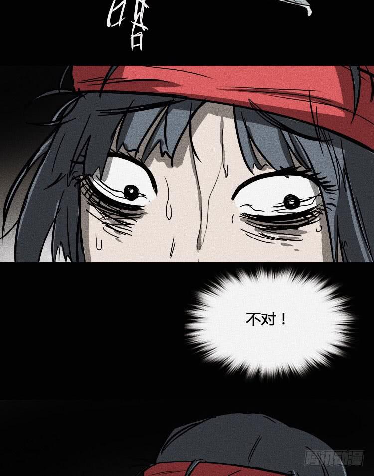 第九话5