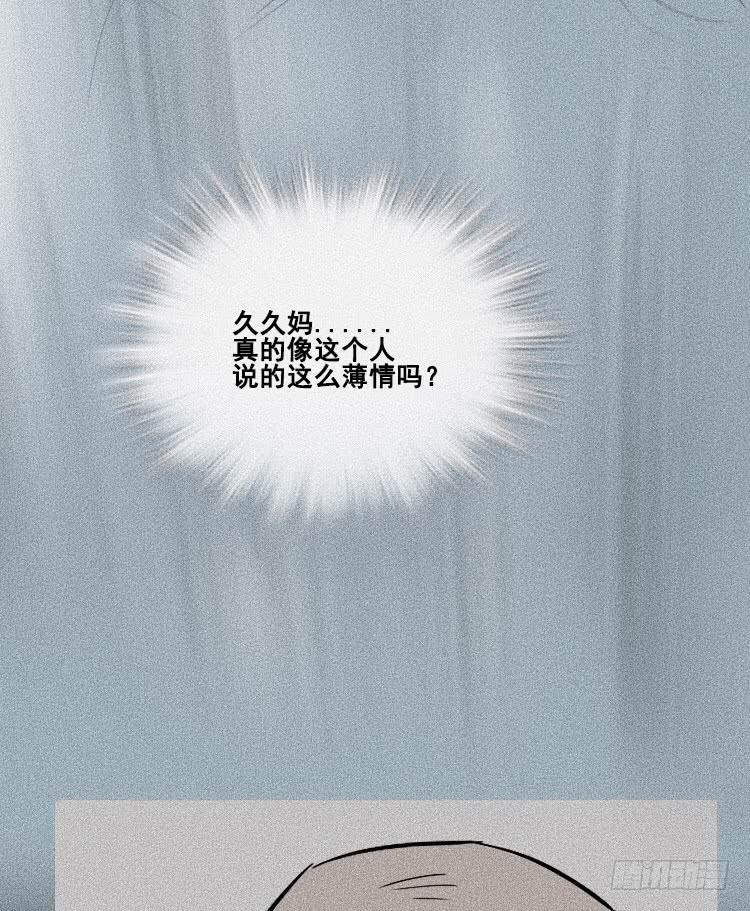 第二十九话45