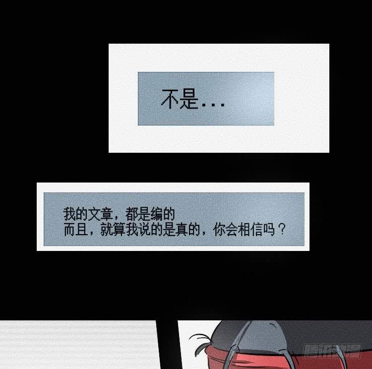 第九话36