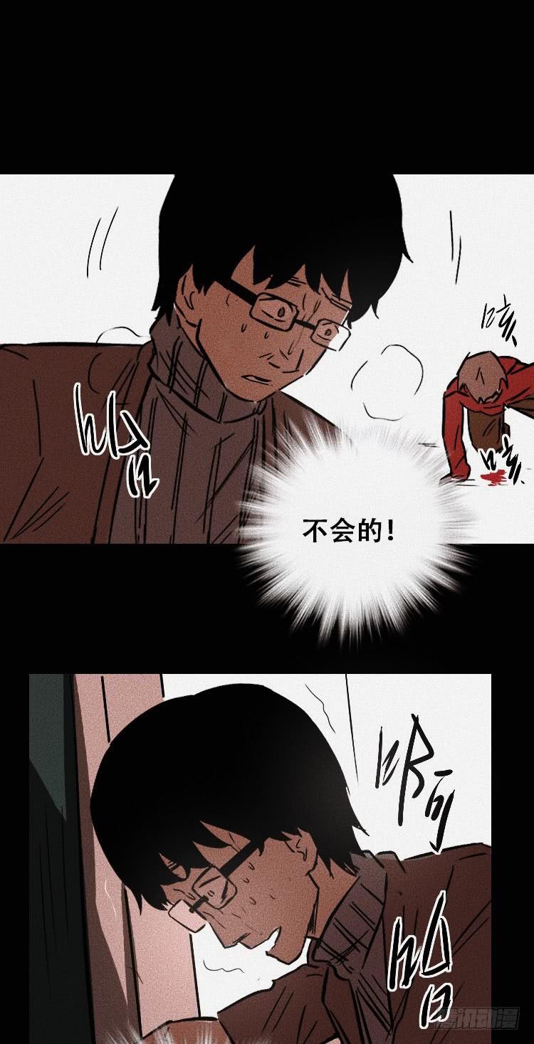 大结局61