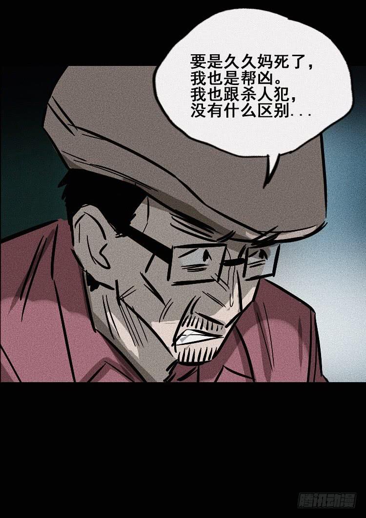 大结局20