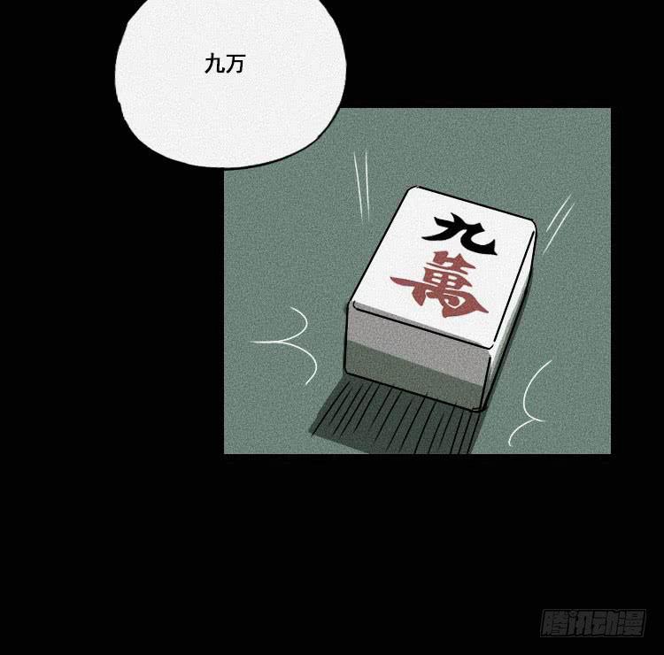 第十二话 下74