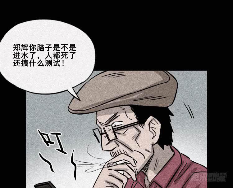 第二十三话2