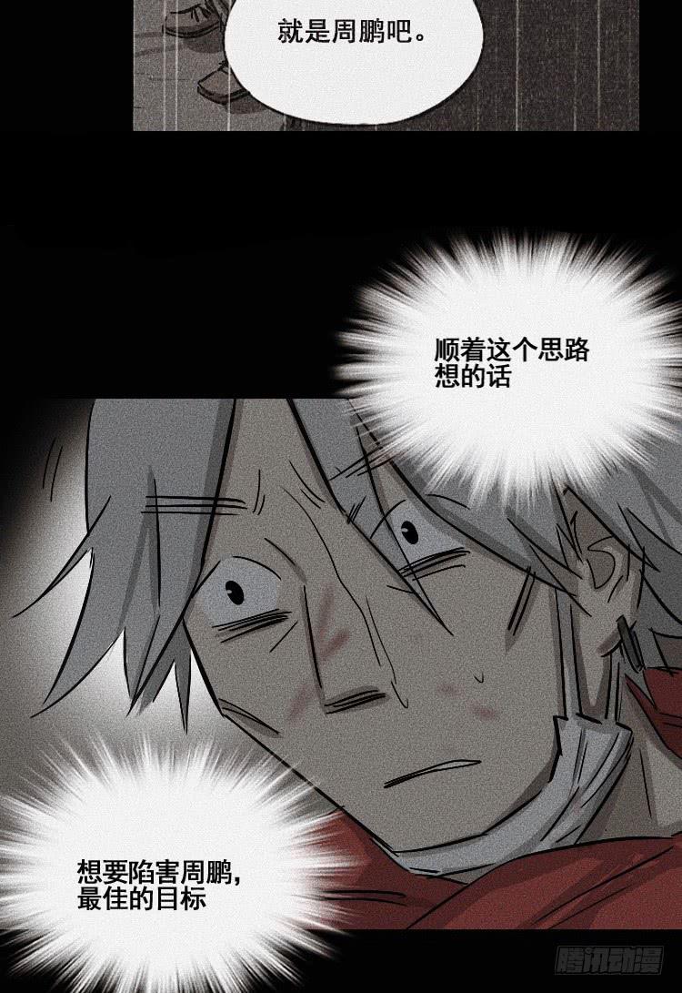 第二十六话9
