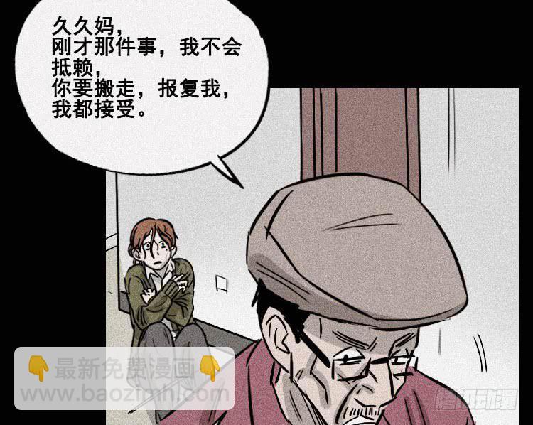 第三十话42