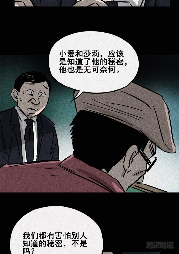 大结局18
