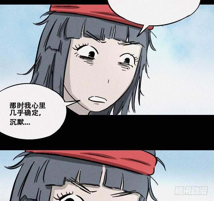 第十九话 上33