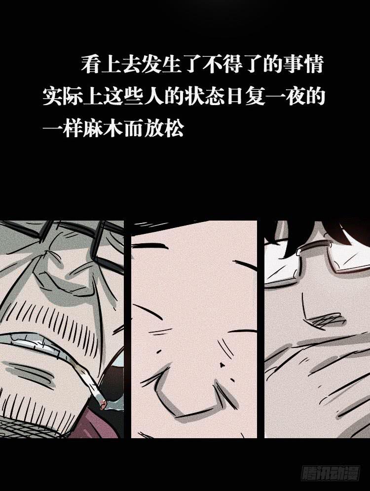第三话40