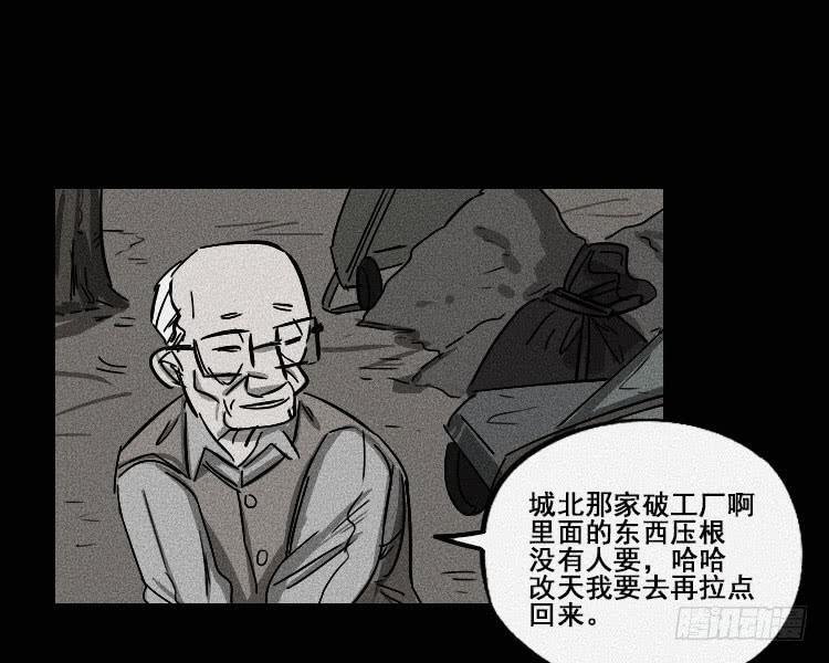 第十六话72