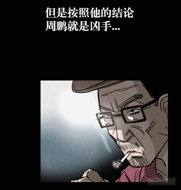 第三话25