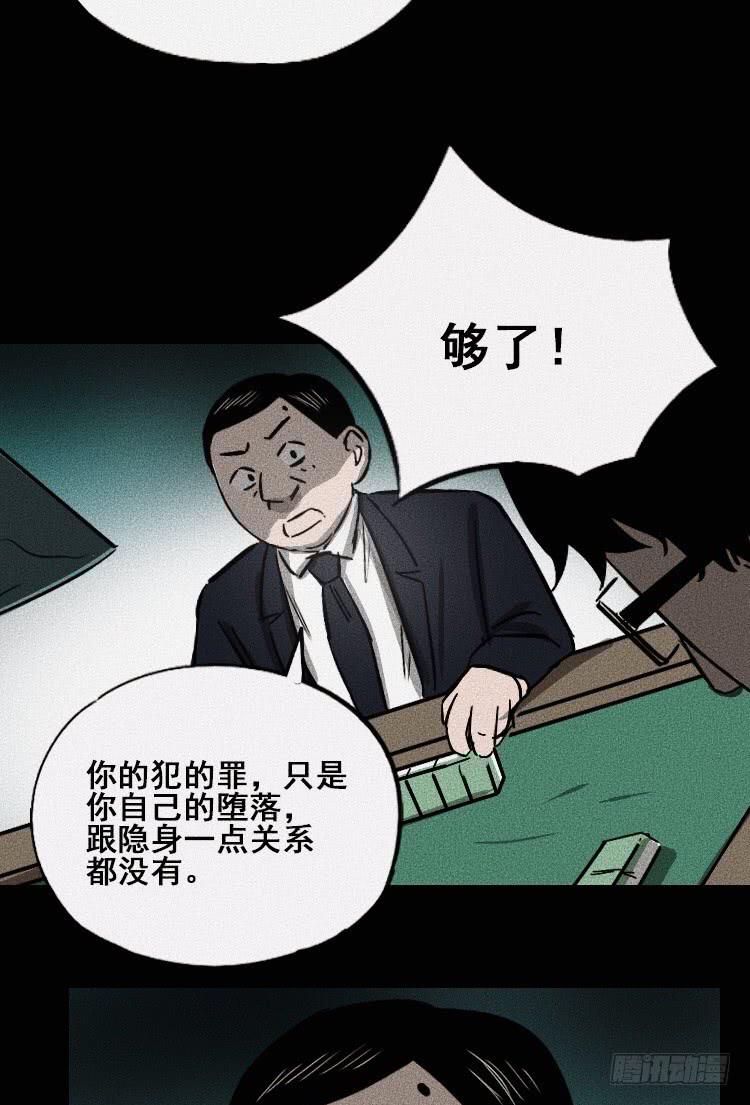 第三十五话34