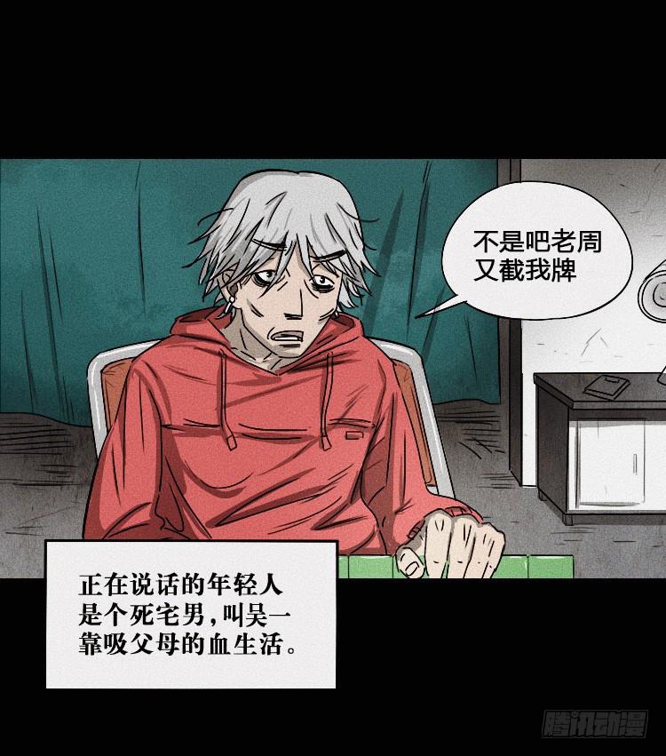 第一话23