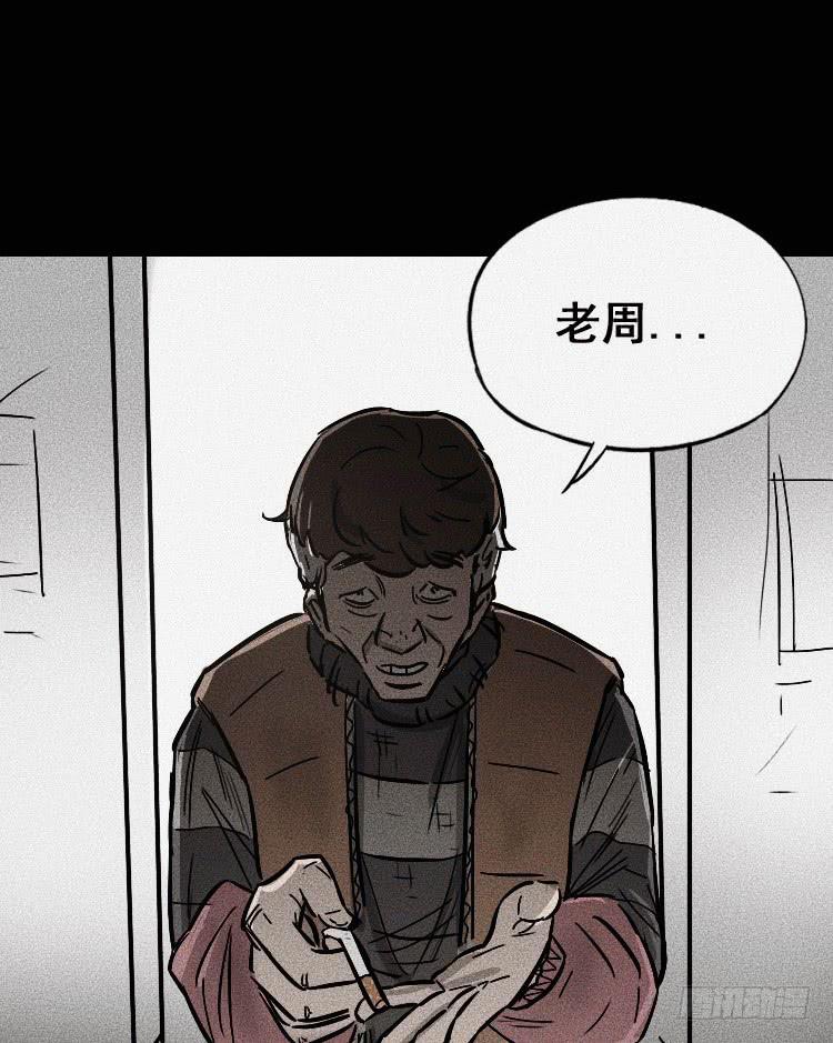 第二十八话26