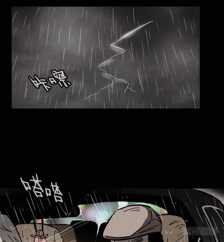 第八话50
