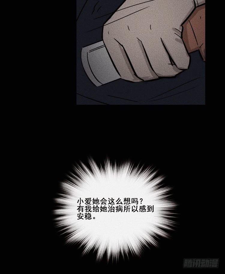 第二十五话52