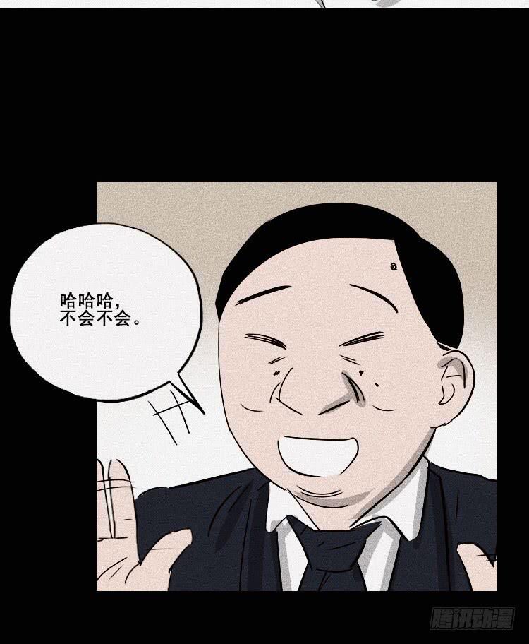第二十五话46