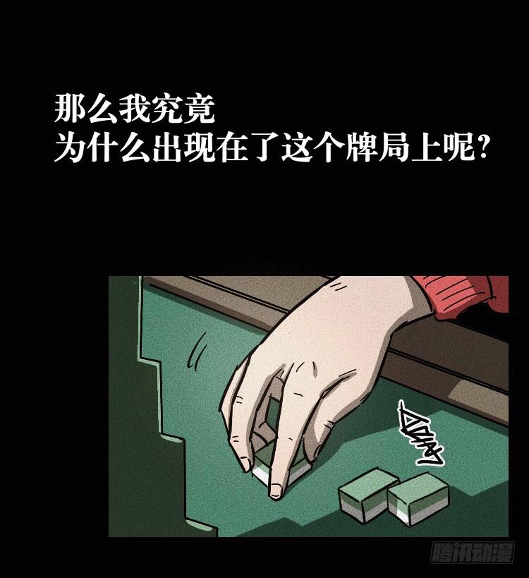 第三话6