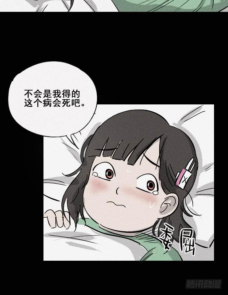 第二十五话42