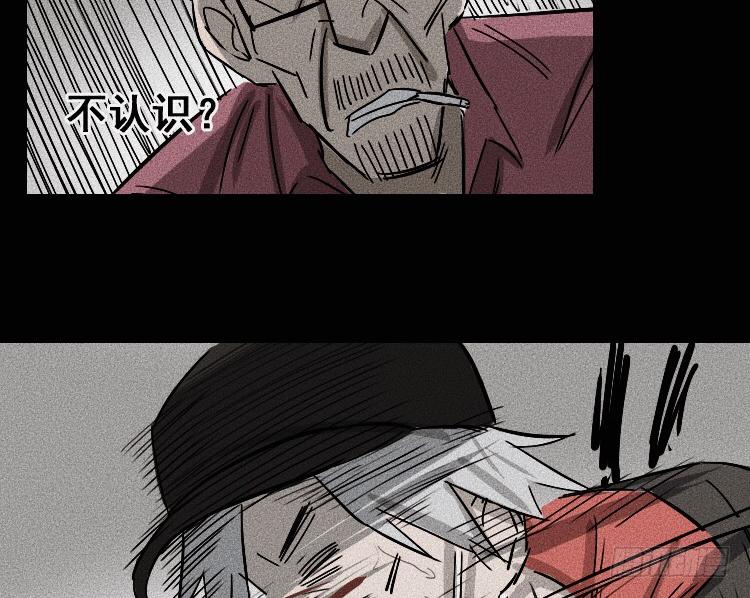 第二十一话33