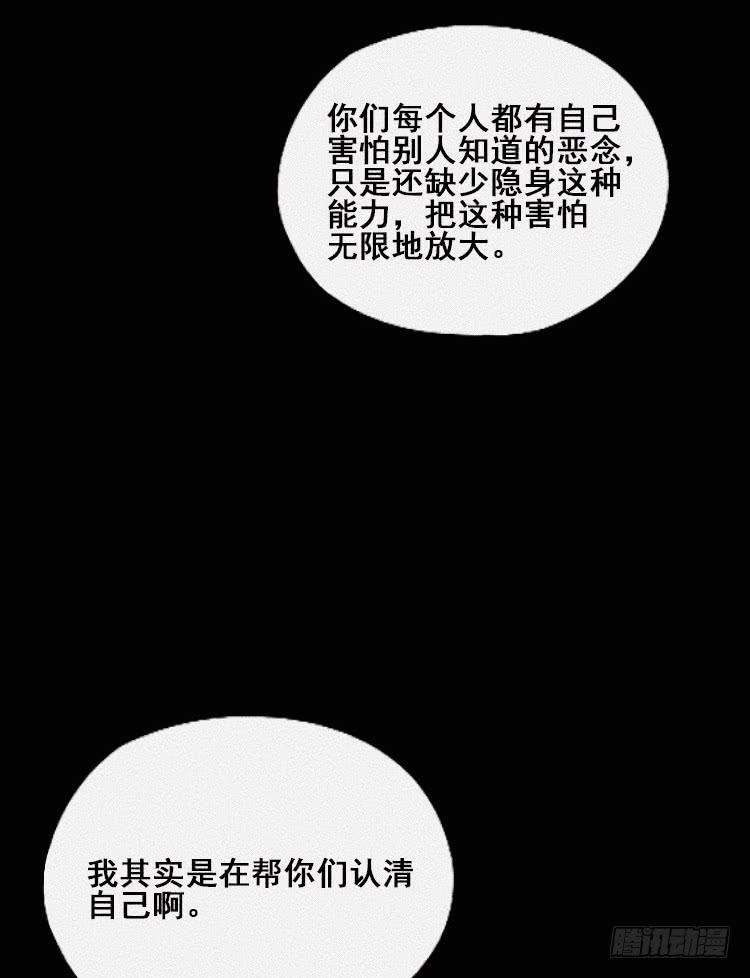 第三十五话33