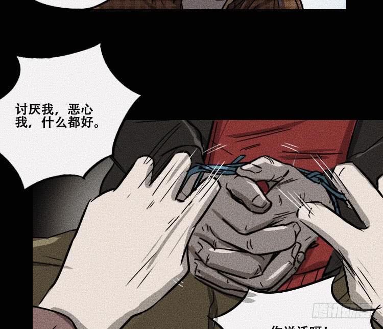 第十九话 下25