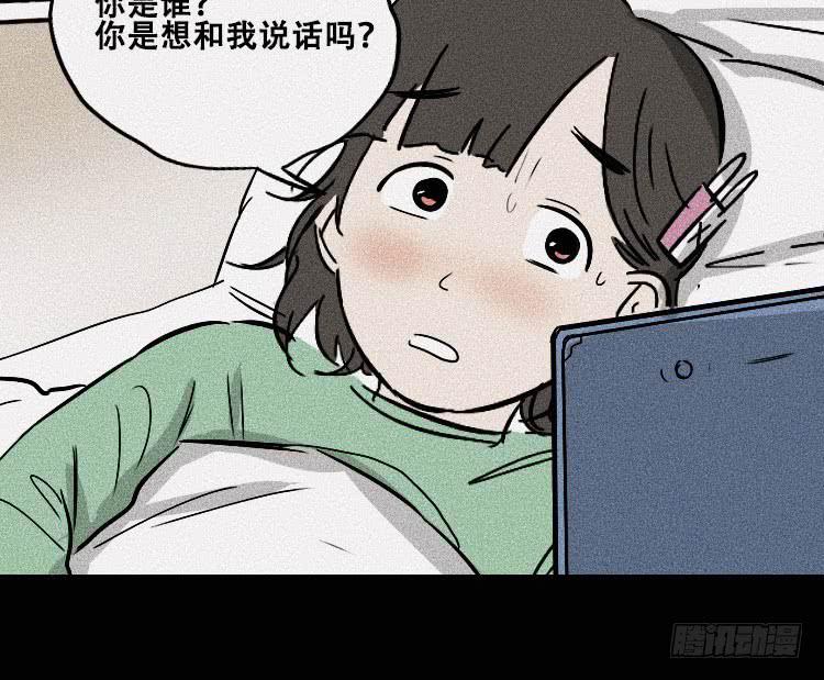 第三十话77