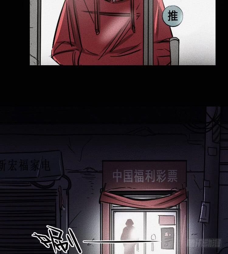 第六话34