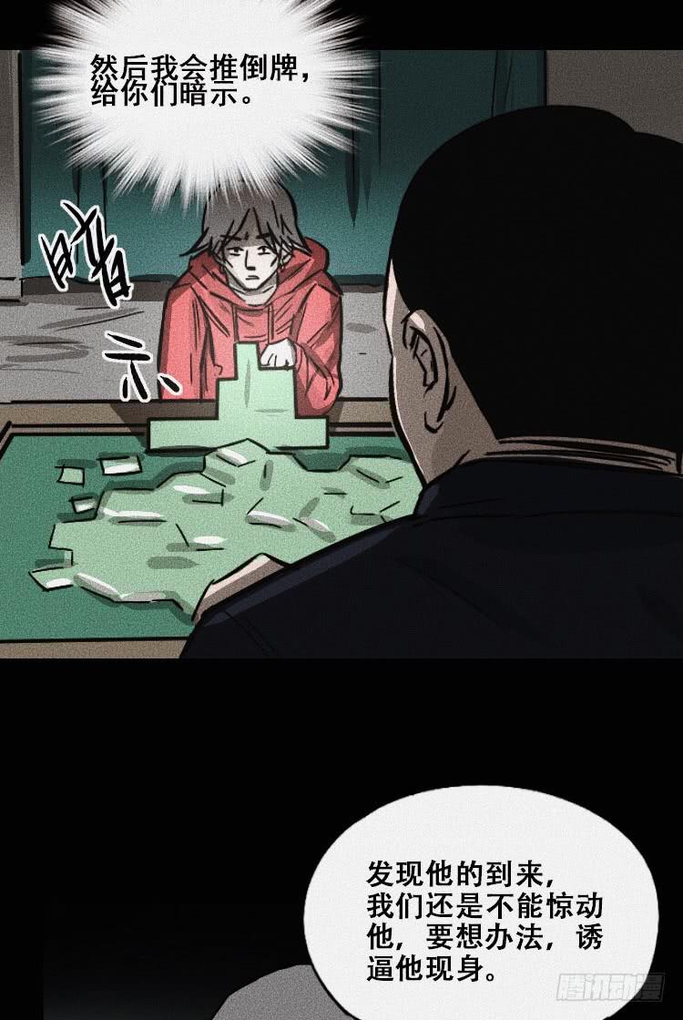 大结局15