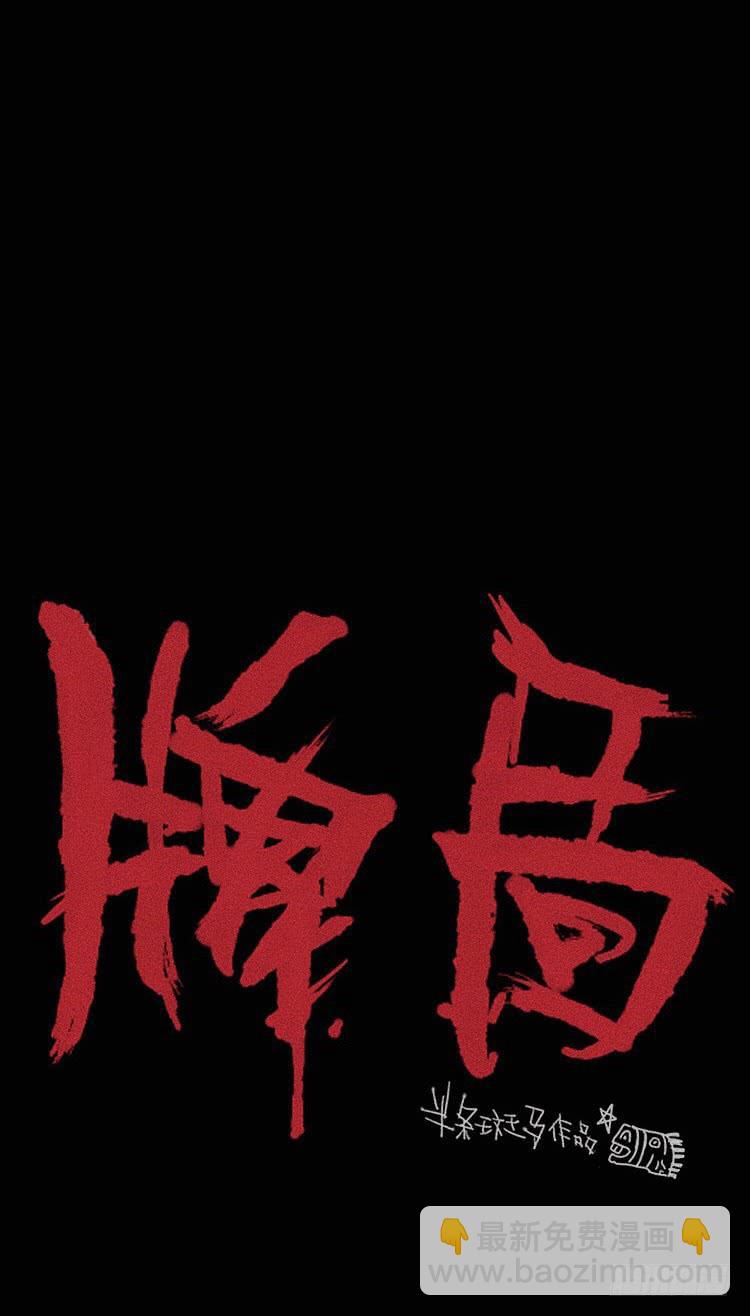 第二十六话21