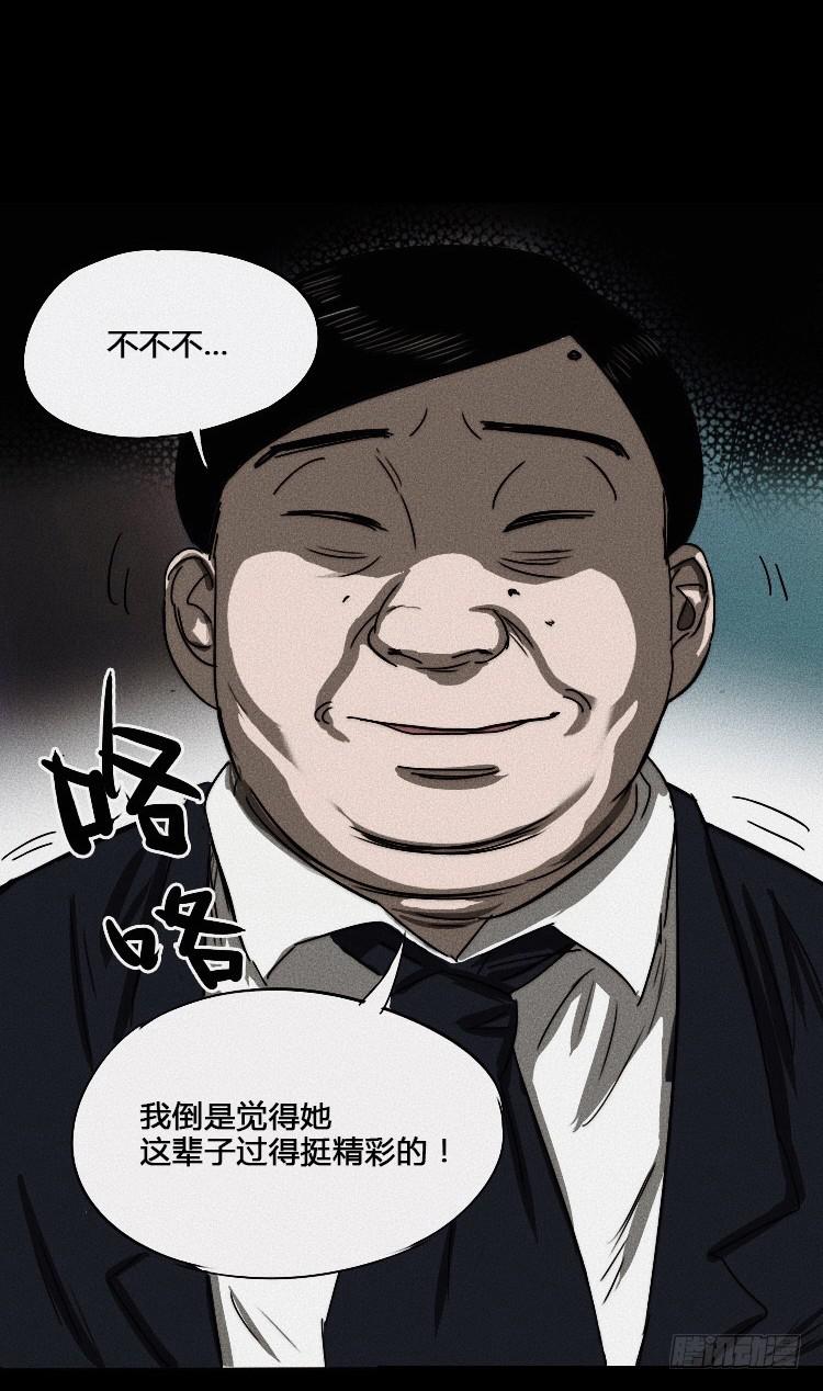 第一话43