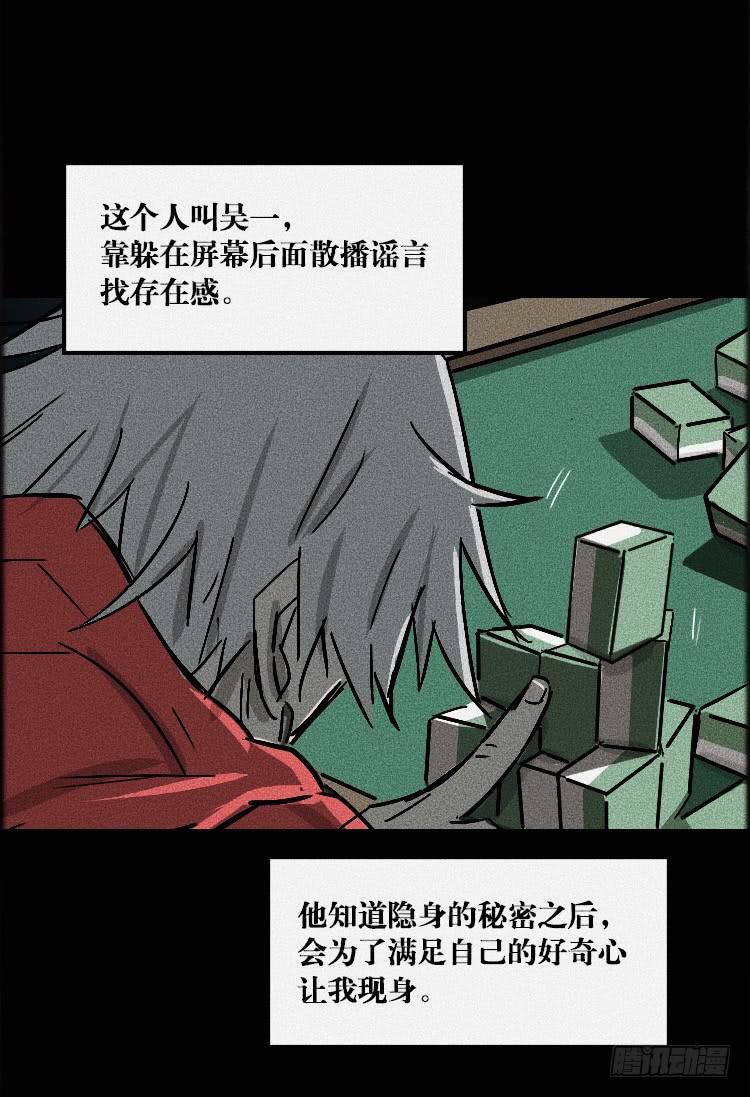 第三十五话11