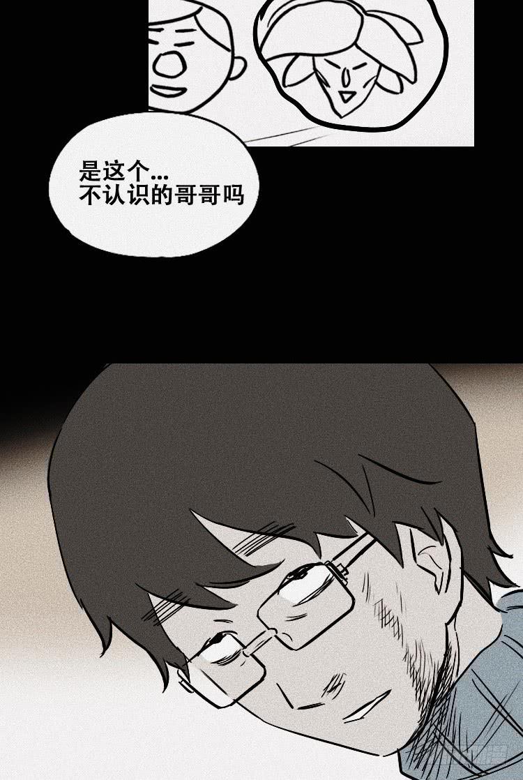 第三十一话27